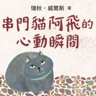 叩應新書66折起