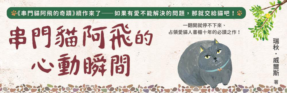 叩應新書66折起
