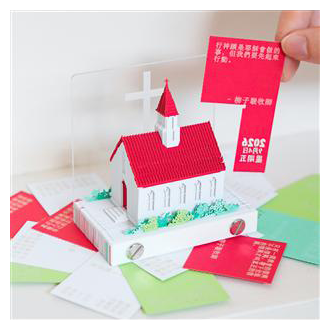 2026 以馬內曆｜基督教語錄日曆｜玫瑰金