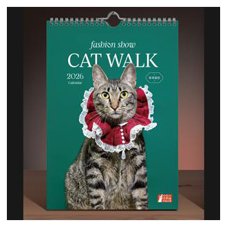 《CATWALK璀璨貓影》2026年掛曆
