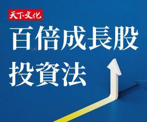 半導體科技/產業投資