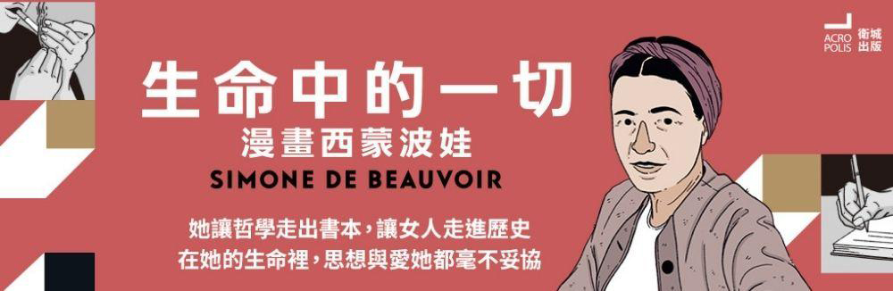 政治領袖/思潮評論/企業家